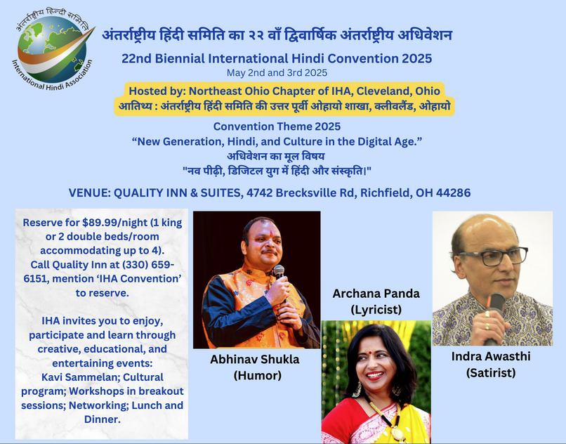 LEARN HINDI INTERNATIONAL HINDI ASSOCIATION visual data 3